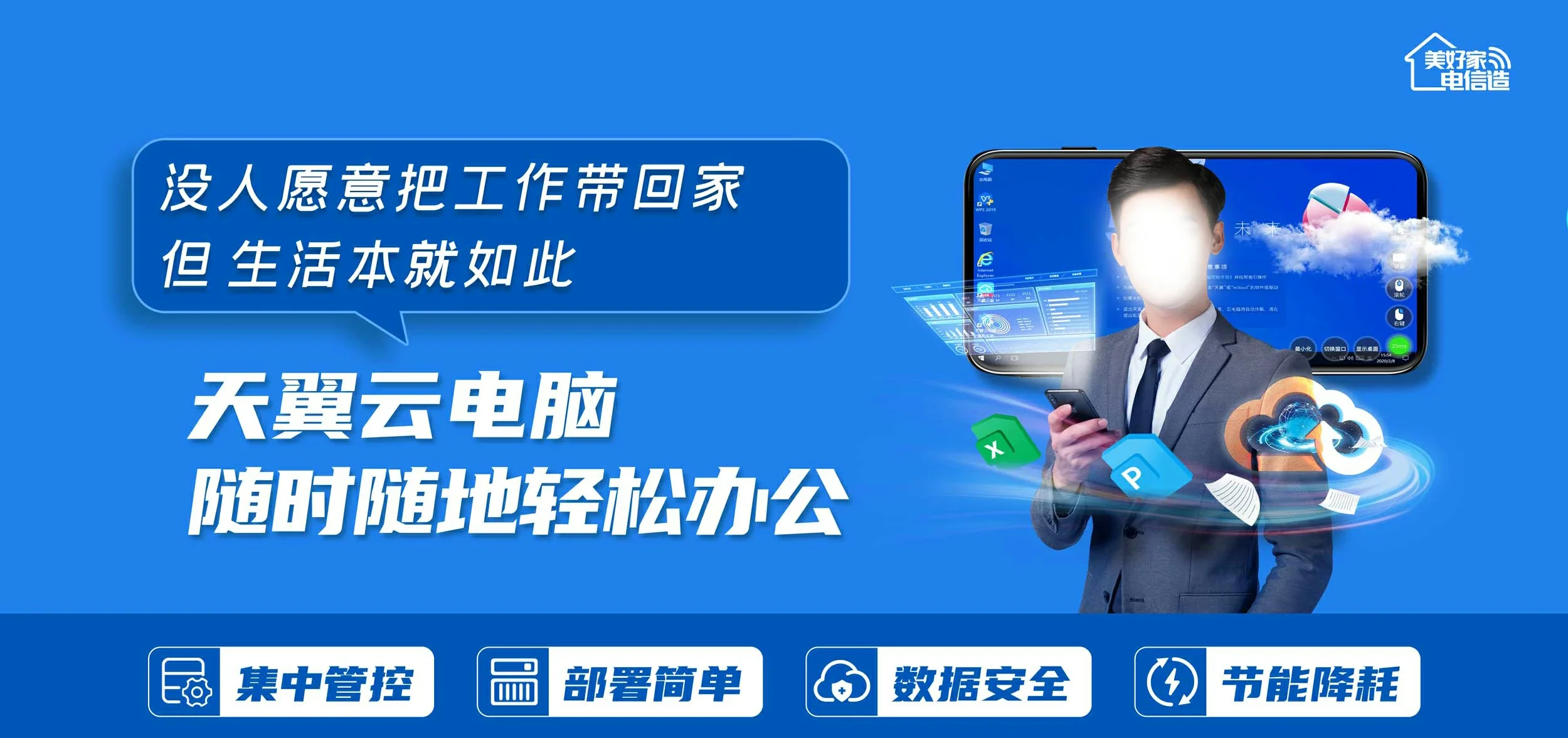 中国电信 高邮市电信宽带 宽带套餐